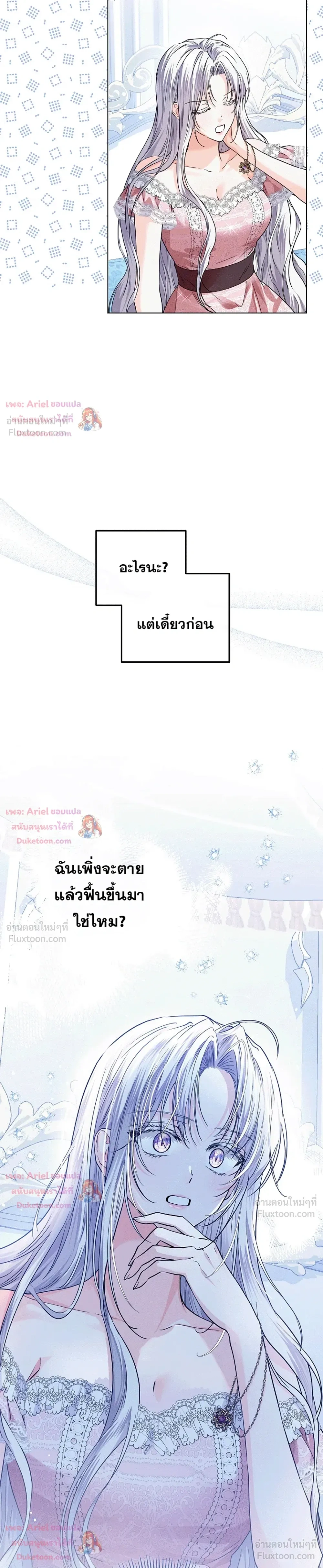 หน้าที่ 15