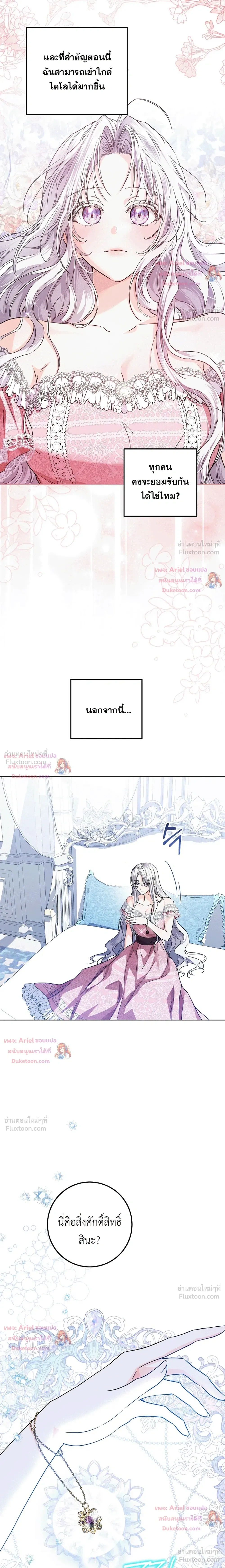 หน้าที่ 22