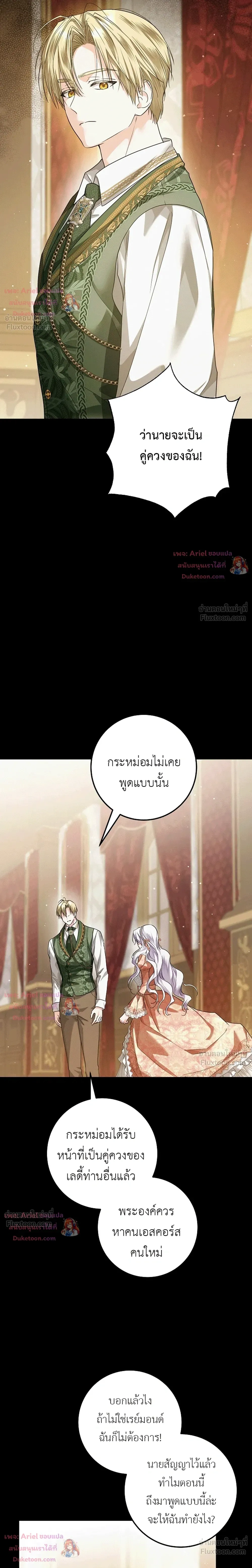 หน้าที่ 17