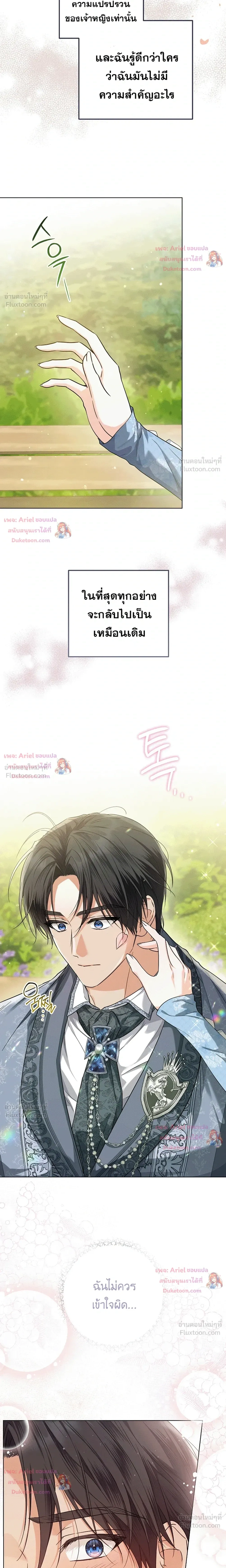 หน้าที่ 23