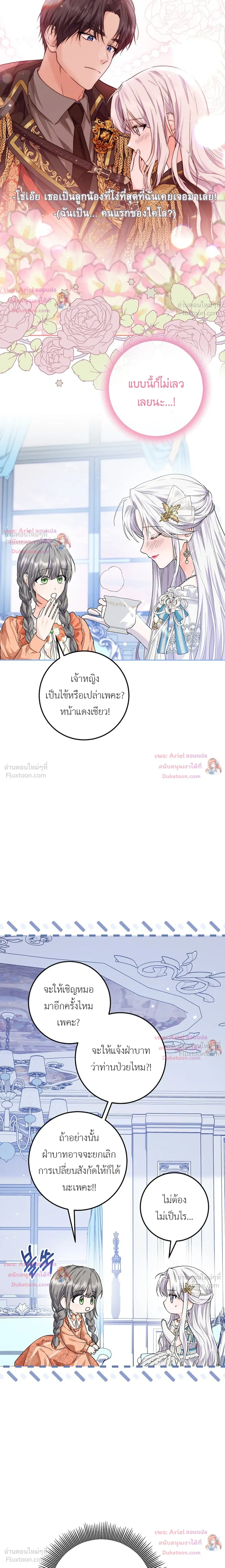 หน้าที่ 19
