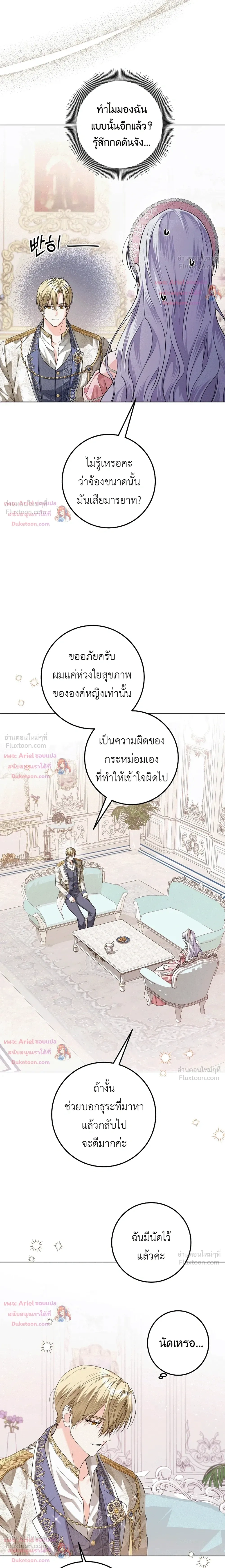 หน้าที่ 21