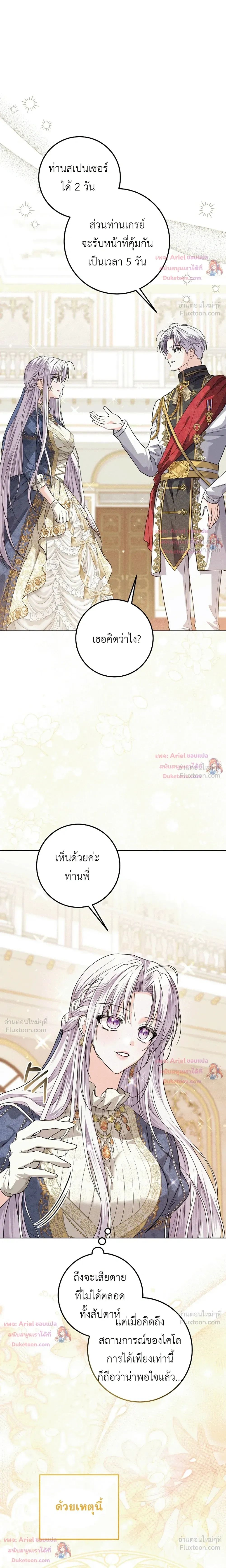 หน้าที่ 19