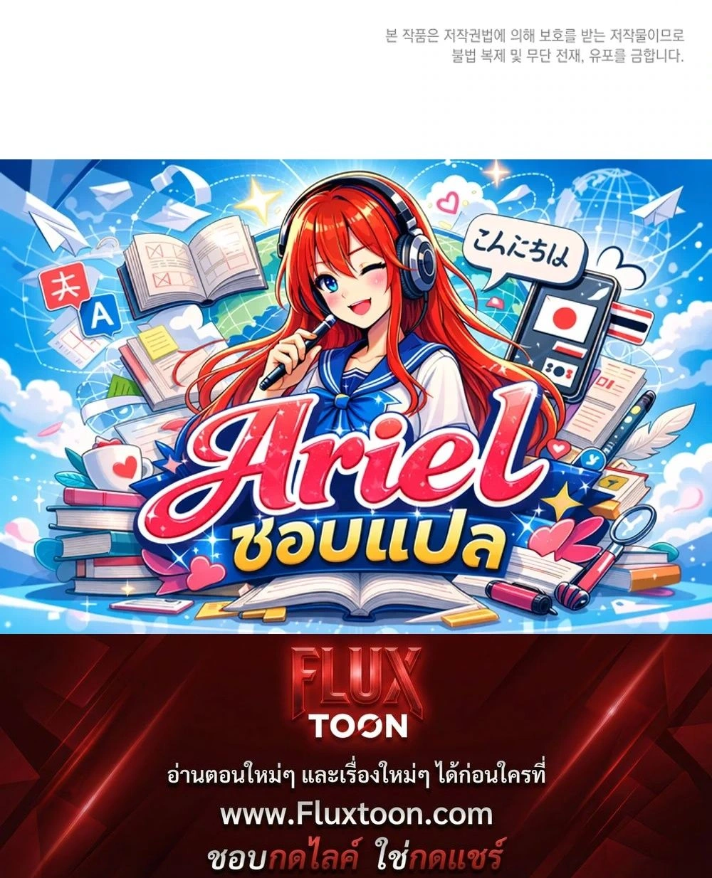 หน้าที่ 24