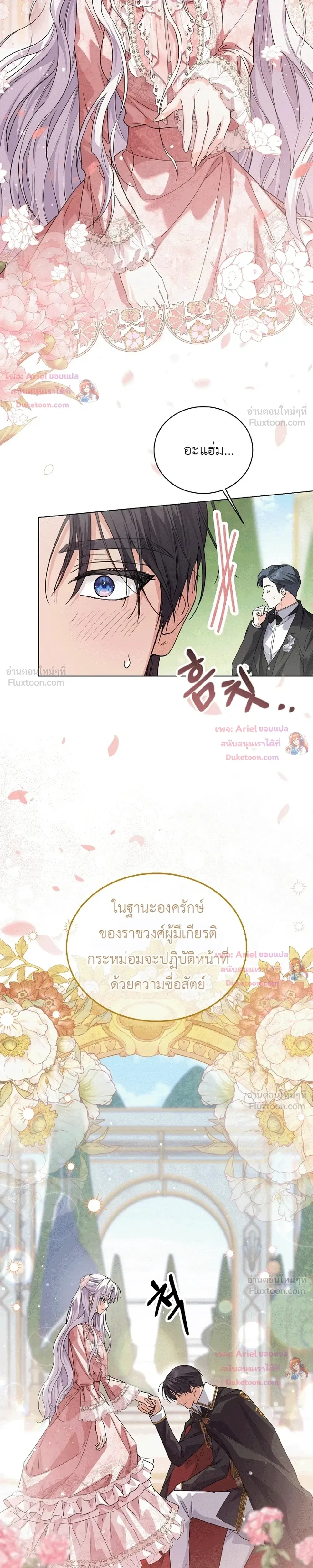 หน้าที่ 4