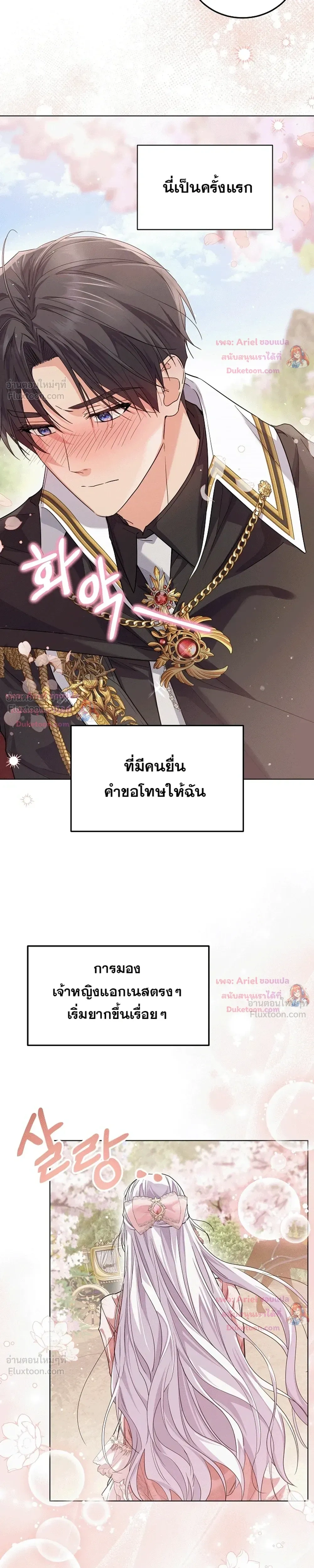 หน้าที่ 28