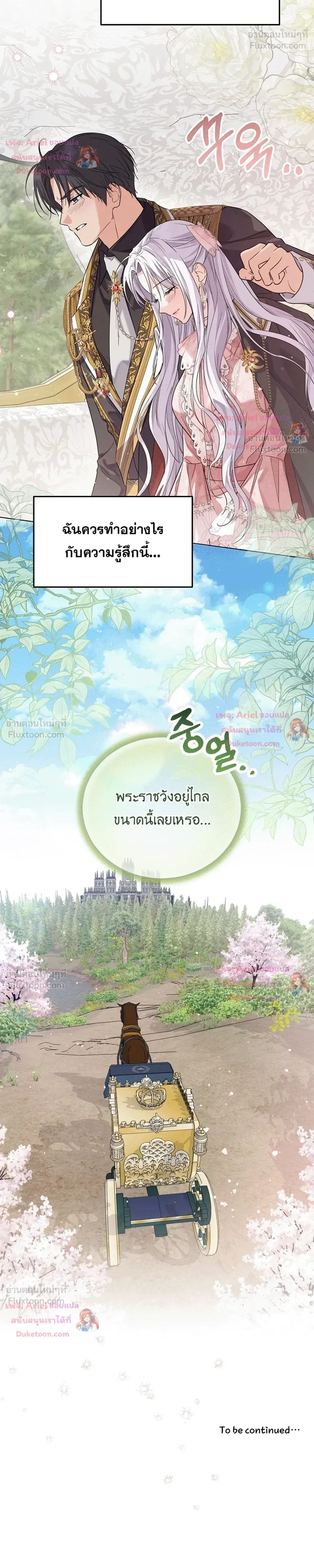 หน้าที่ 32