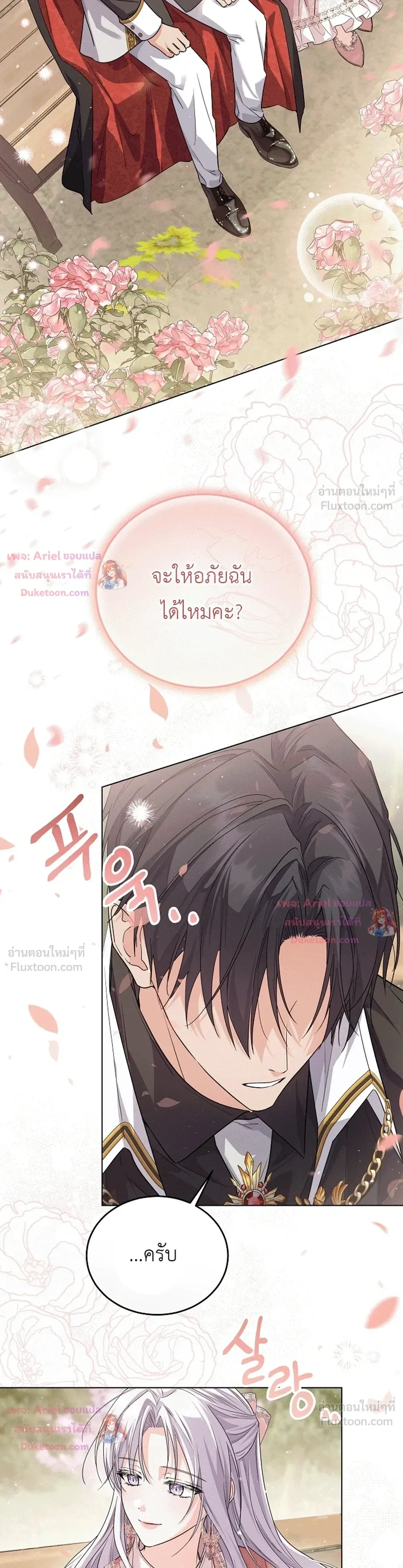 หน้าที่ 24