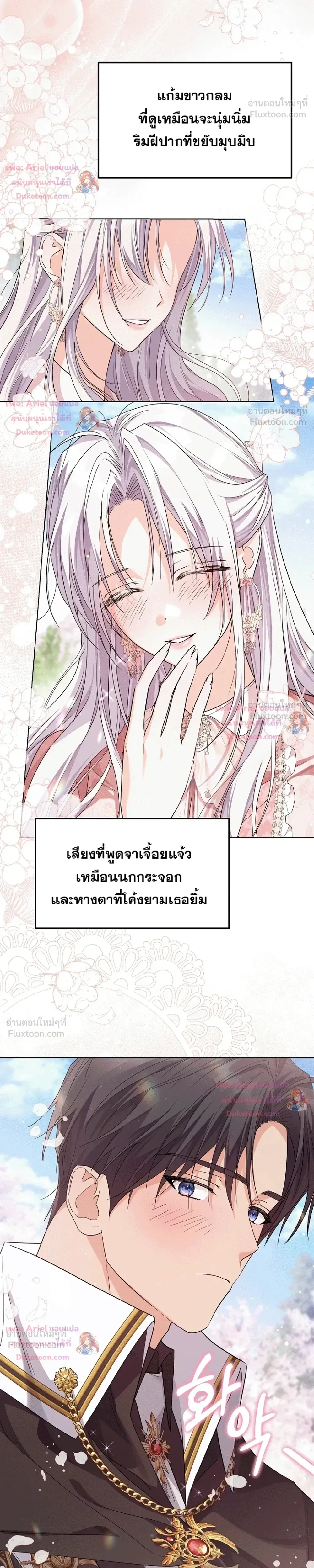 หน้าที่ 29