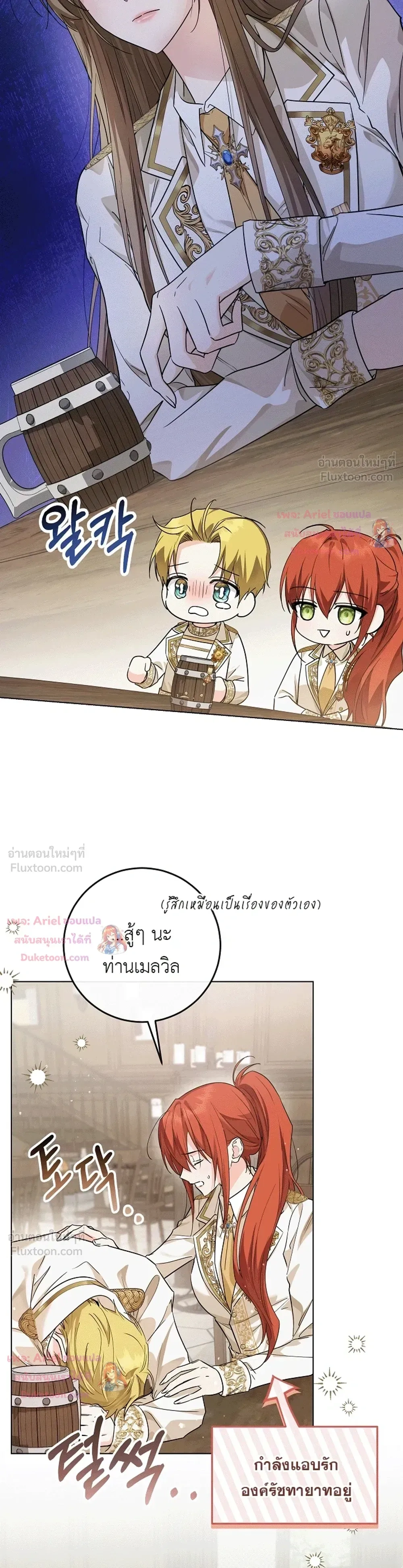 หน้าที่ 29