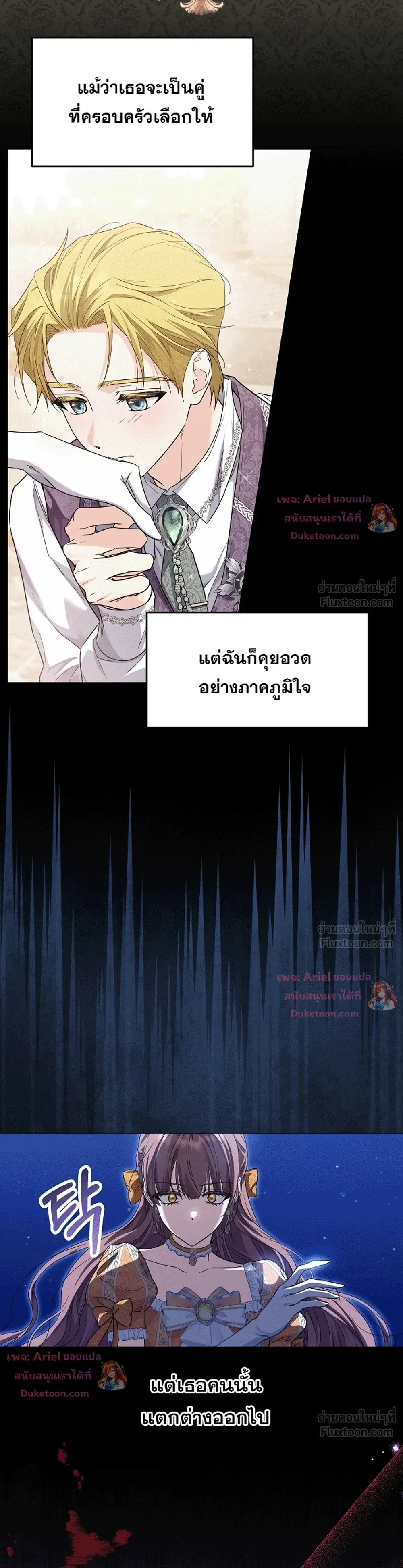 หน้าที่ 13