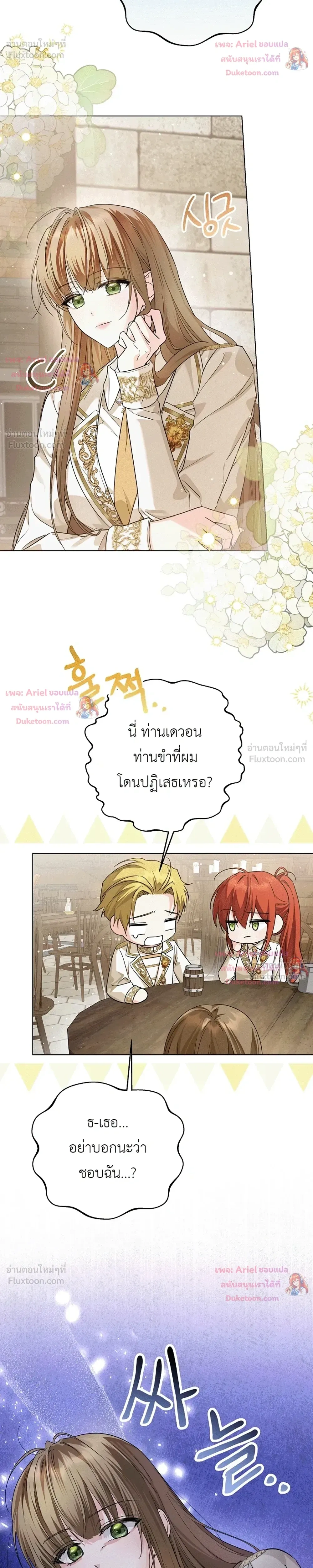 หน้าที่ 28