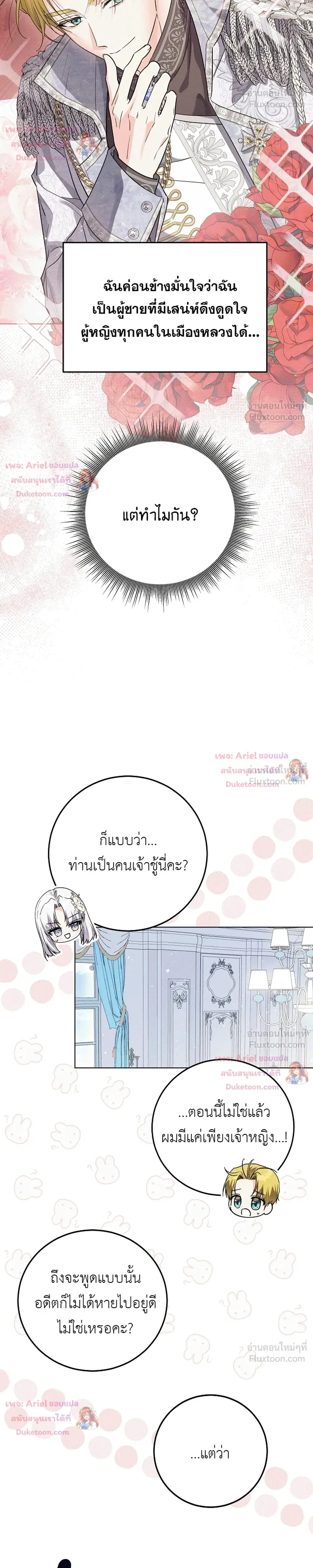 หน้าที่ 25
