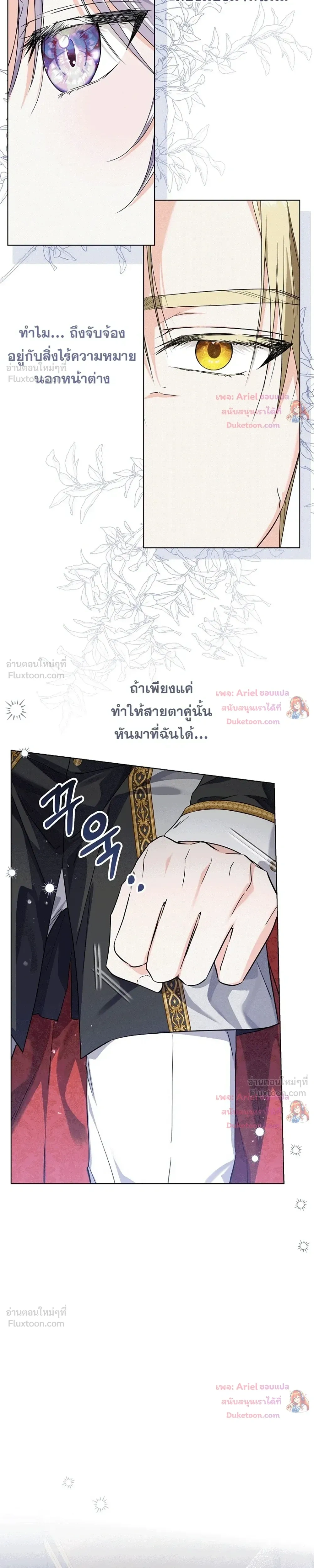 หน้าที่ 28