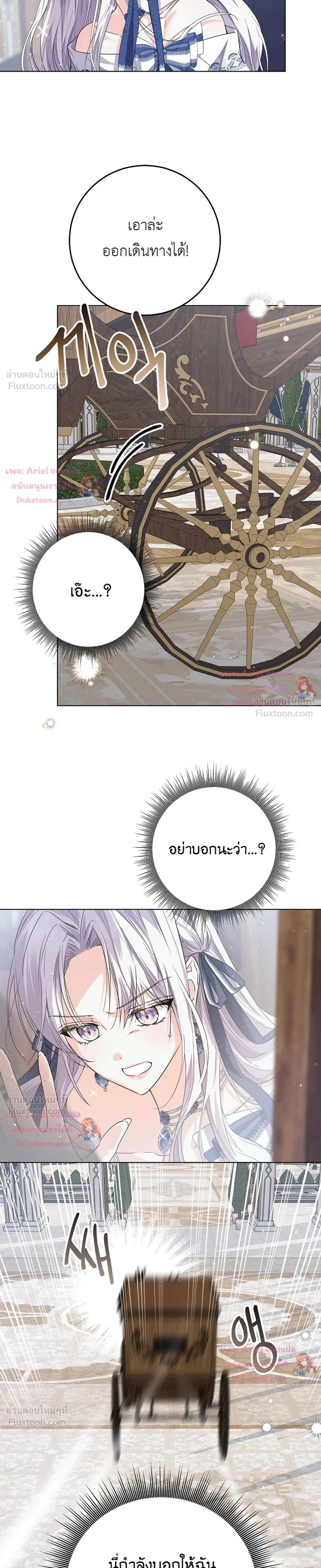 หน้าที่ 31