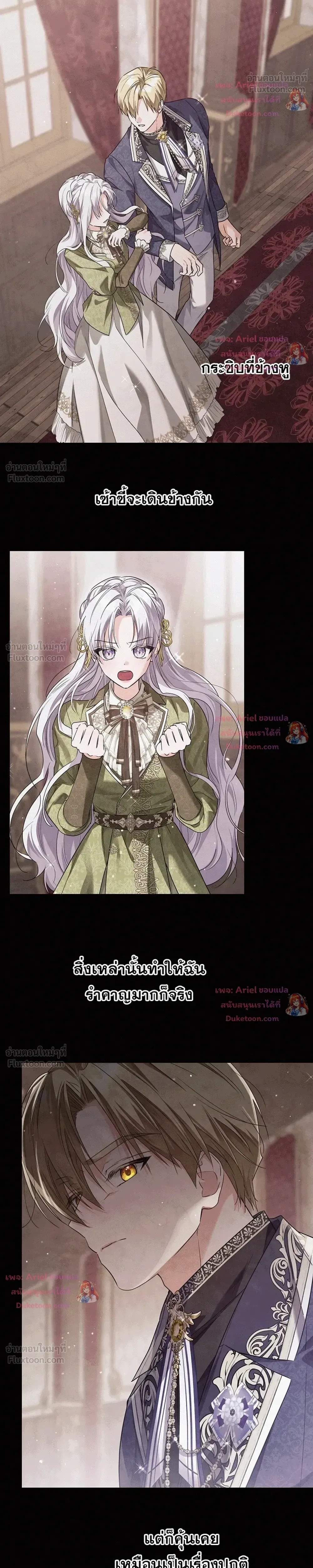 หน้าที่ 26