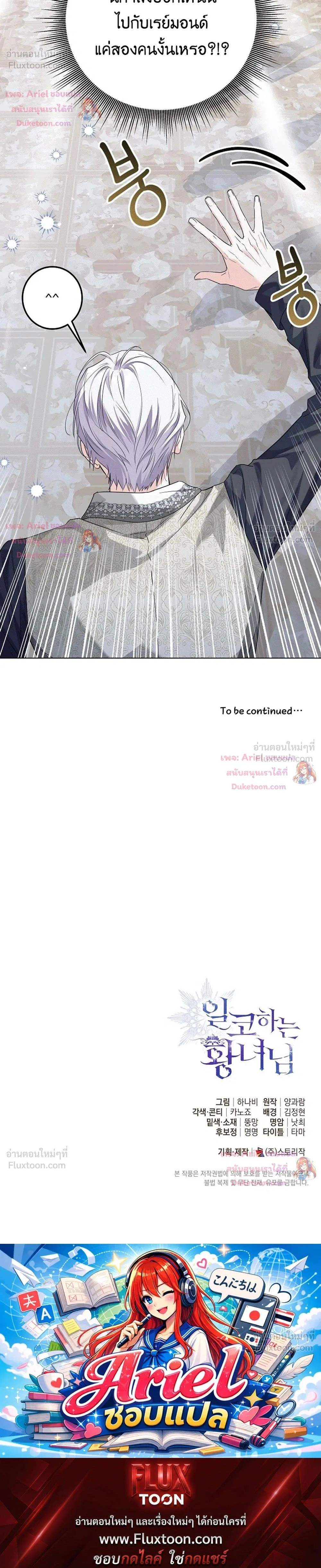 หน้าที่ 32