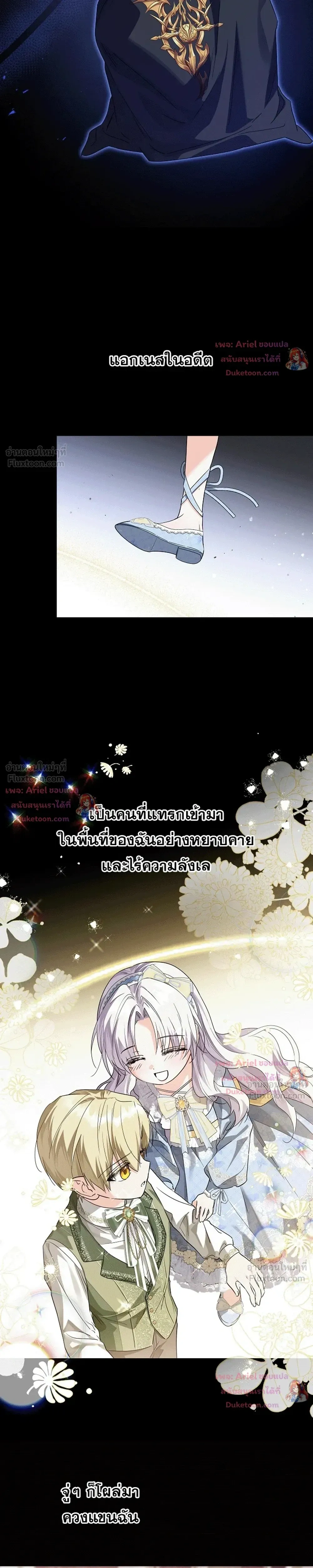 หน้าที่ 25