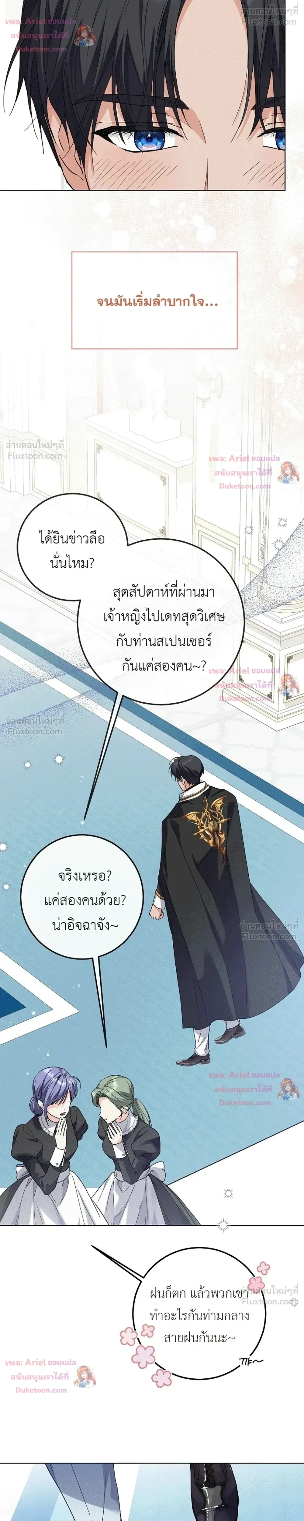 หน้าที่ 30