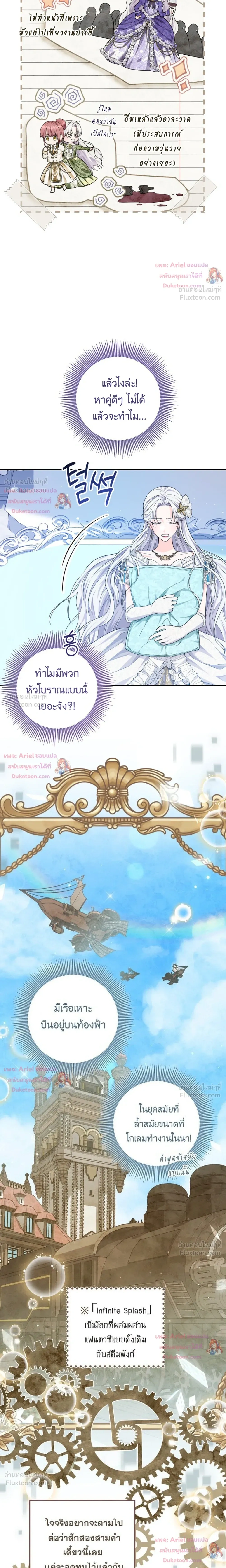 หน้าที่ 10