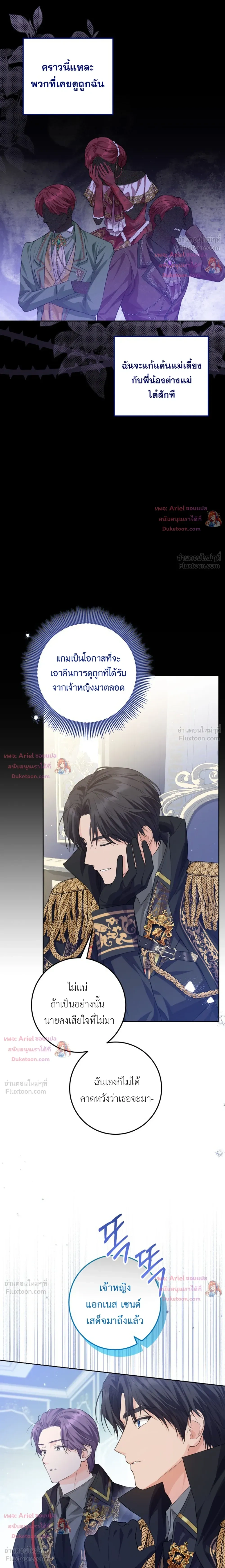 หน้าที่ 21