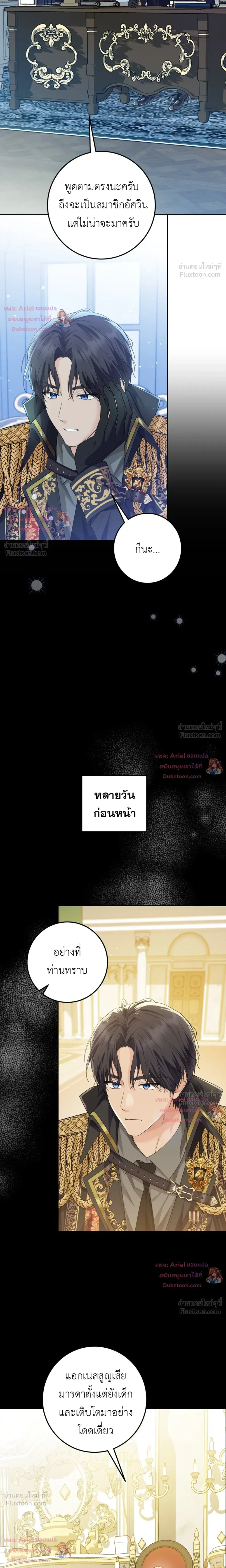 หน้าที่ 16