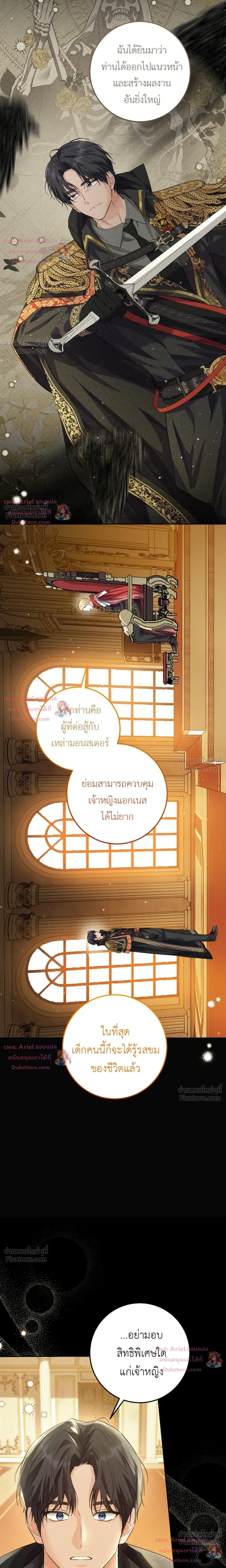 หน้าที่ 19