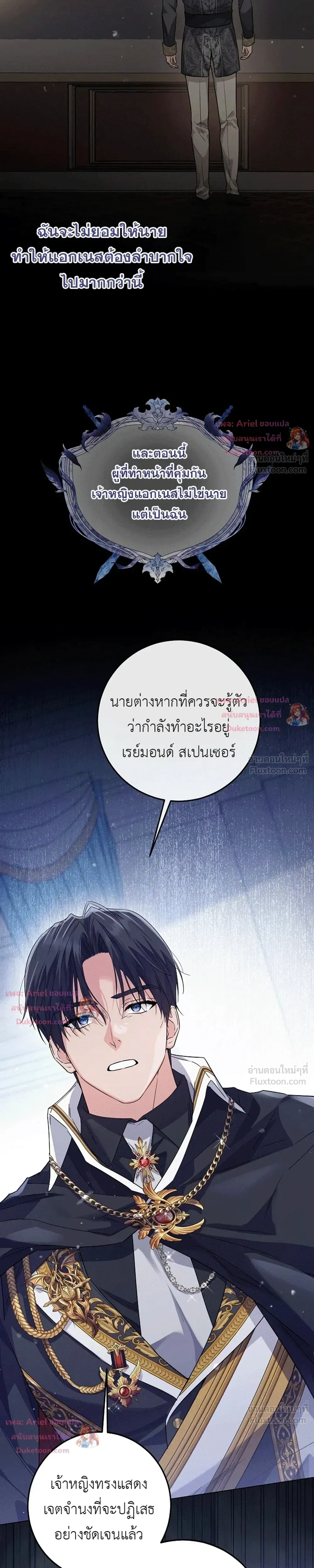 หน้าที่ 32