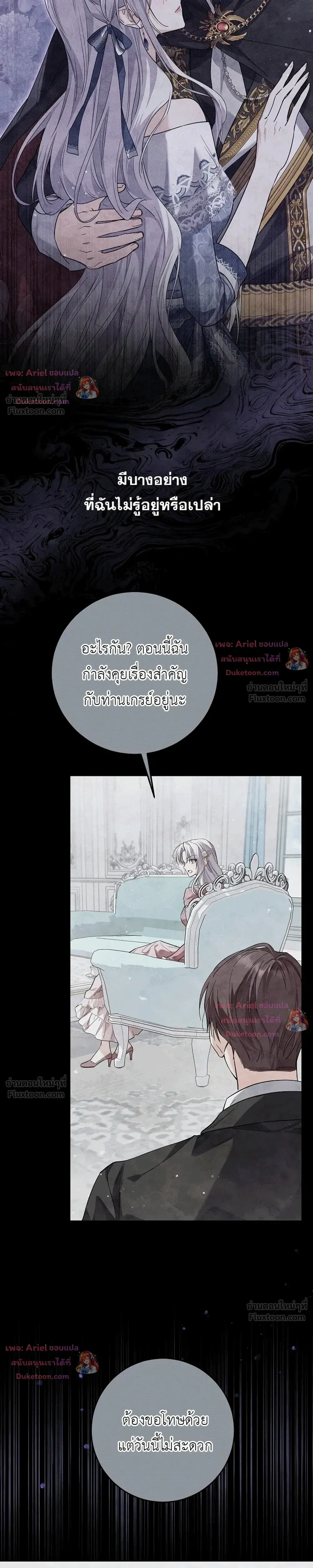 หน้าที่ 29