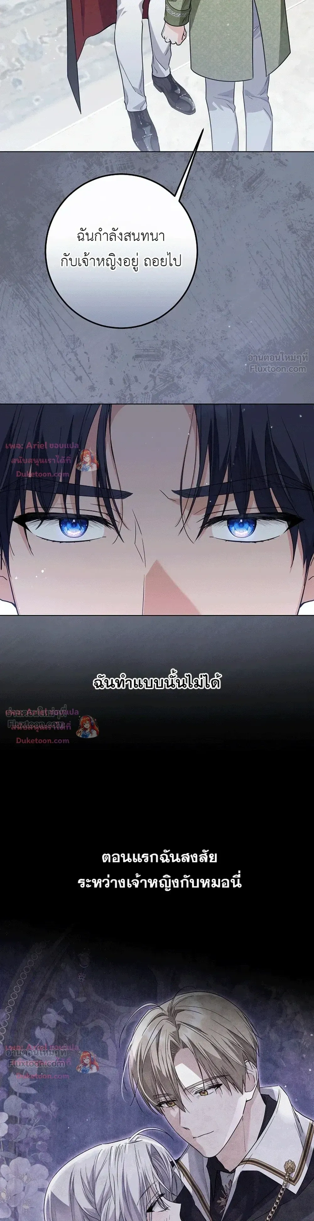 หน้าที่ 28
