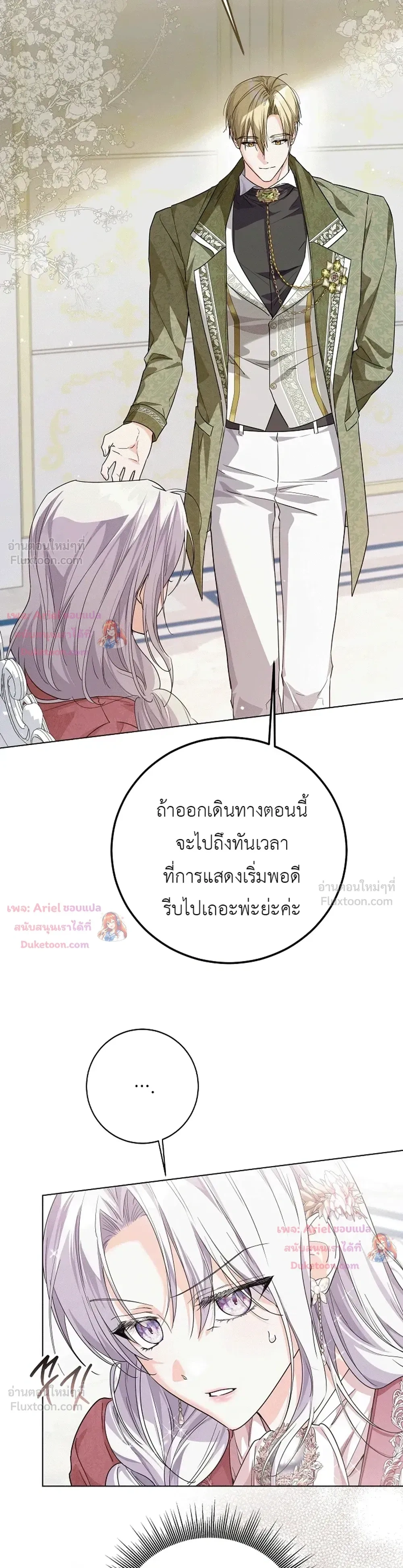 หน้าที่ 24