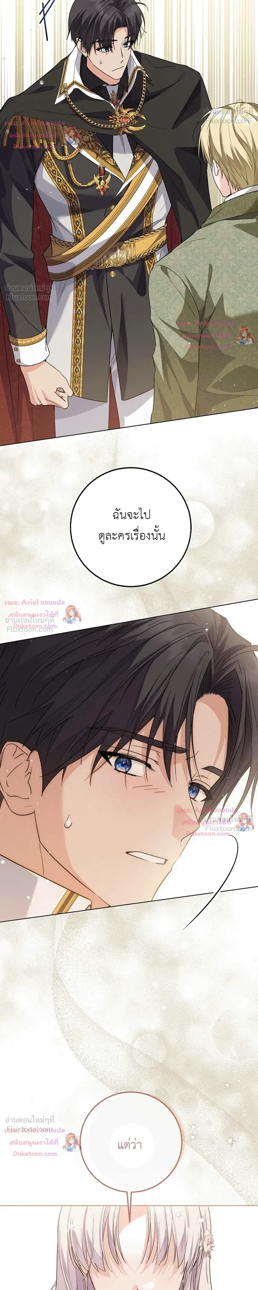 หน้าที่ 36