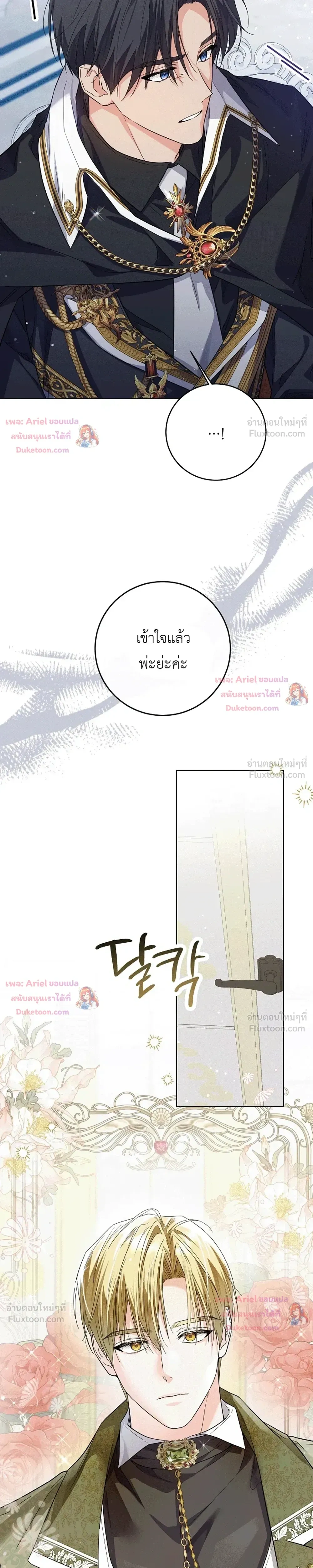 หน้าที่ 19