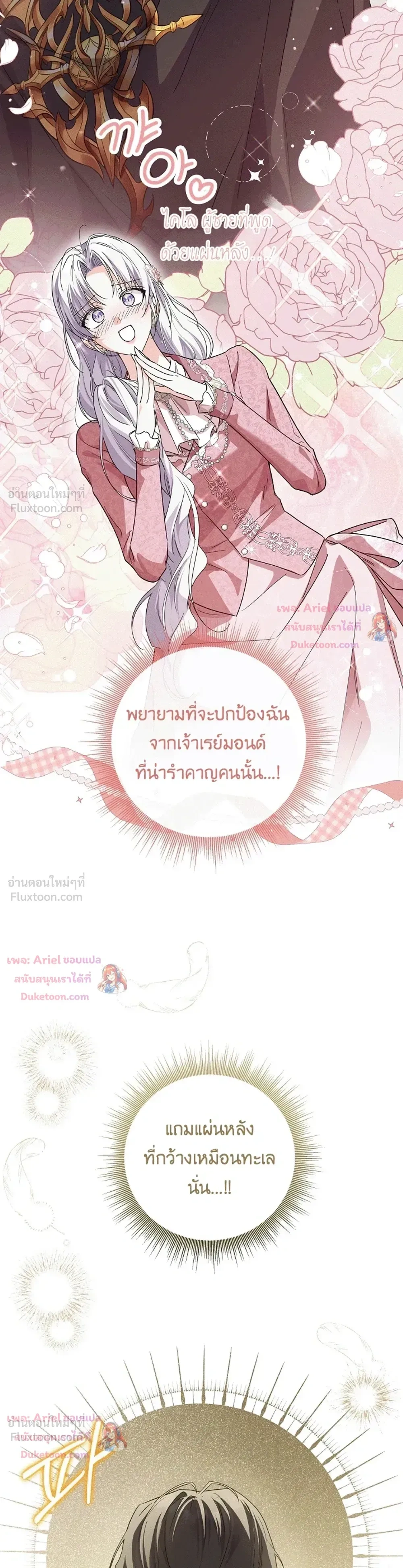 หน้าที่ 34