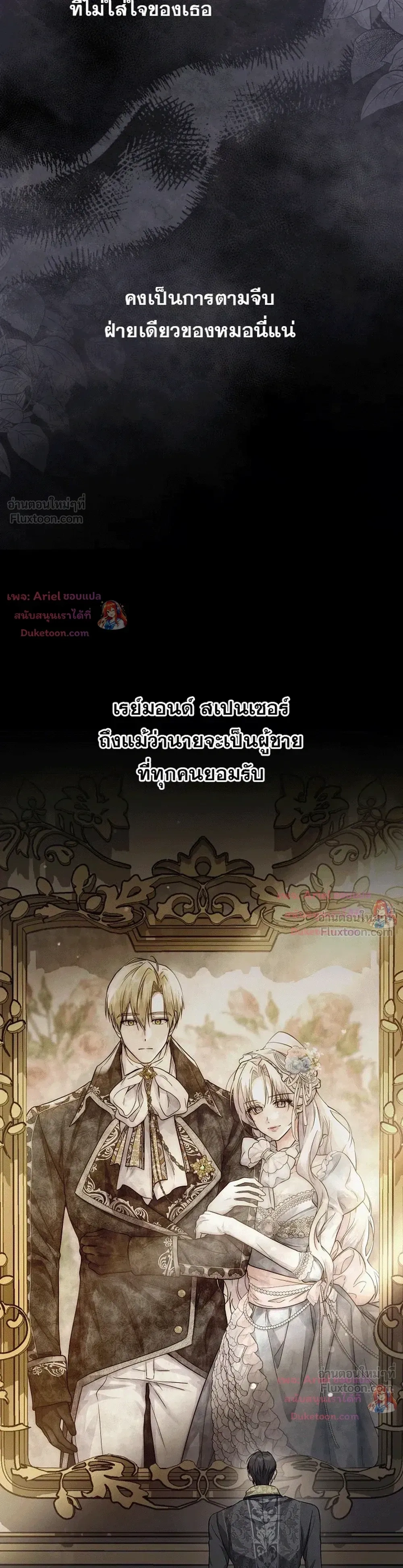 หน้าที่ 31