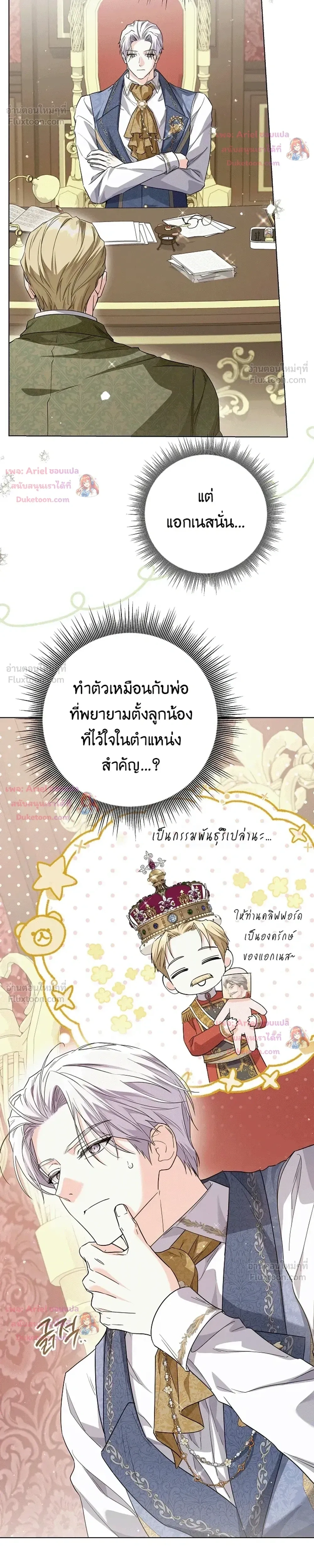 หน้าที่ 5