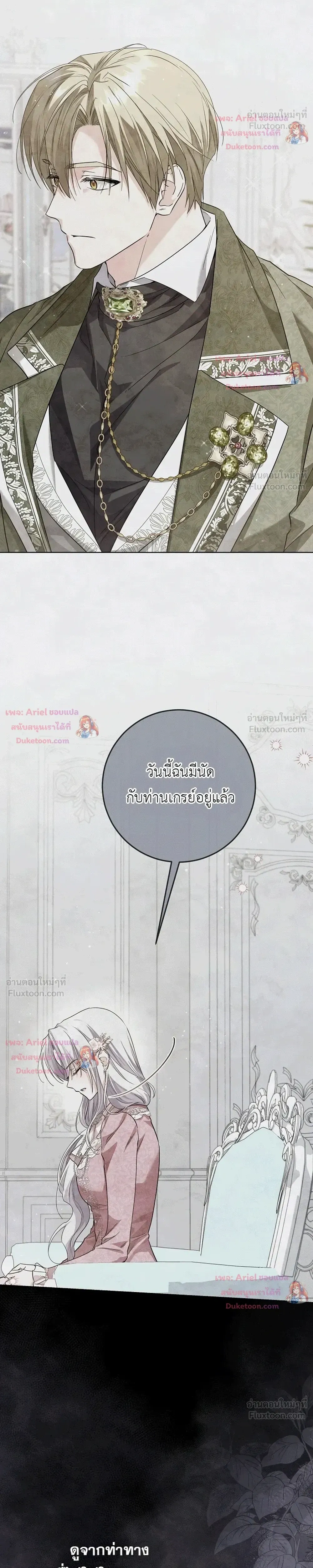 หน้าที่ 30
