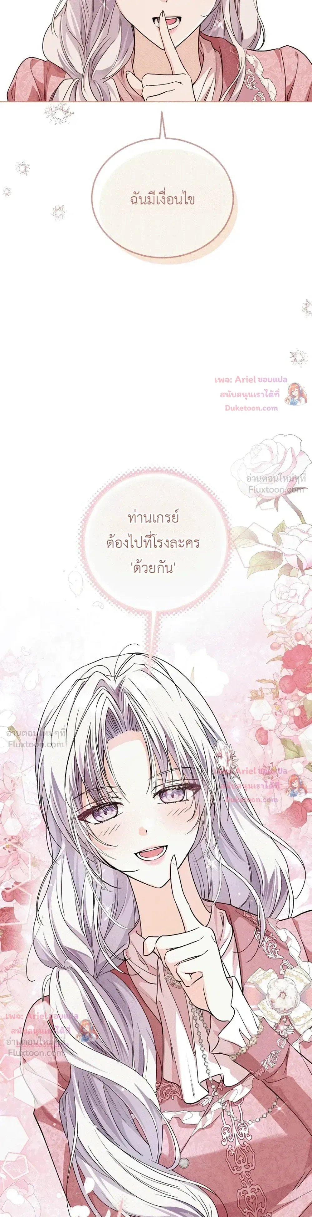 หน้าที่ 37