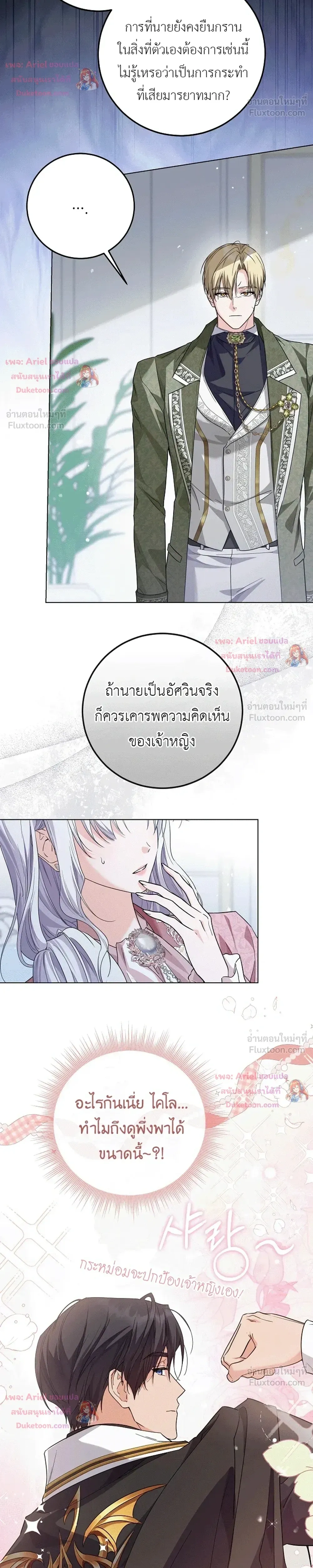 หน้าที่ 33