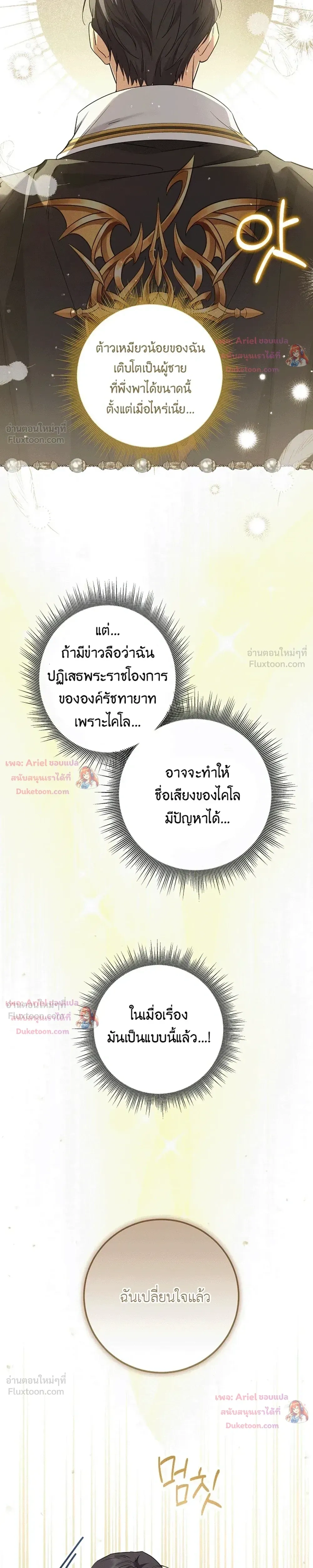 หน้าที่ 35