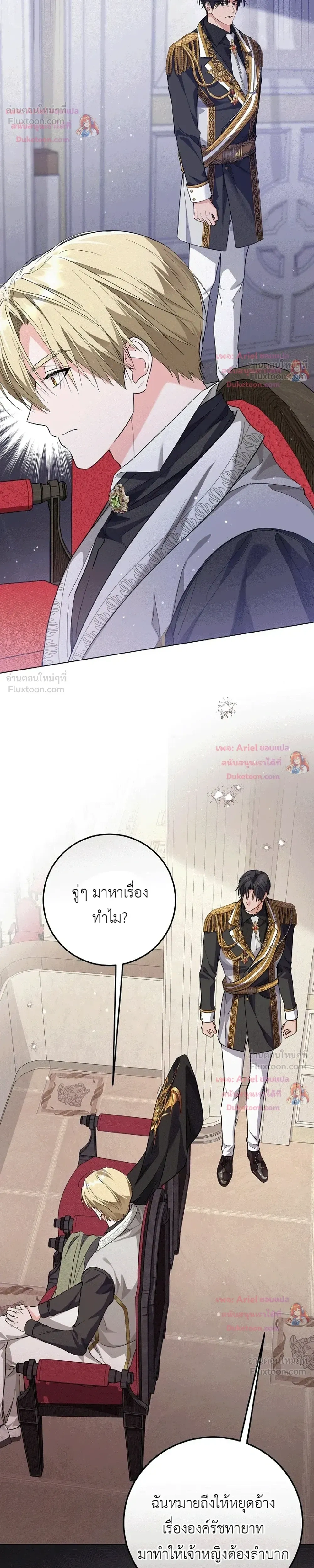 หน้าที่ 32