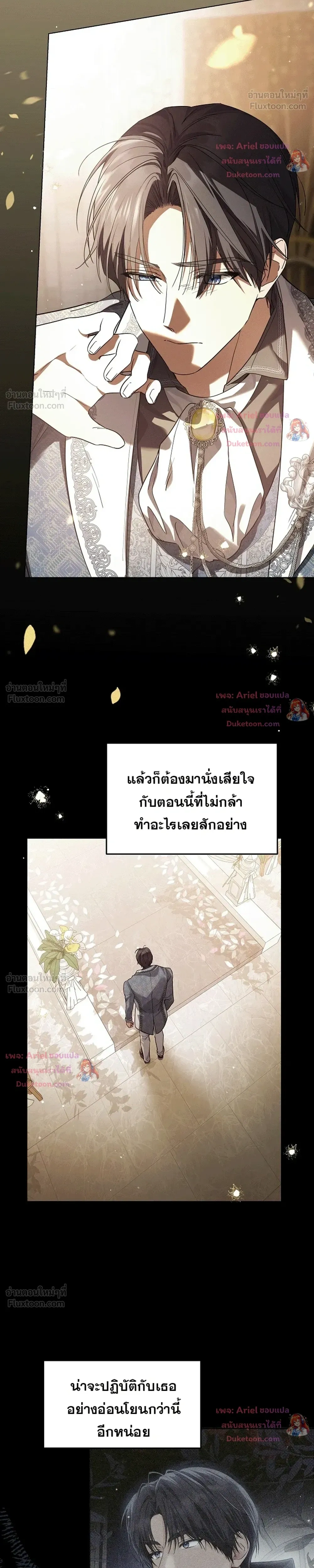 หน้าที่ 14