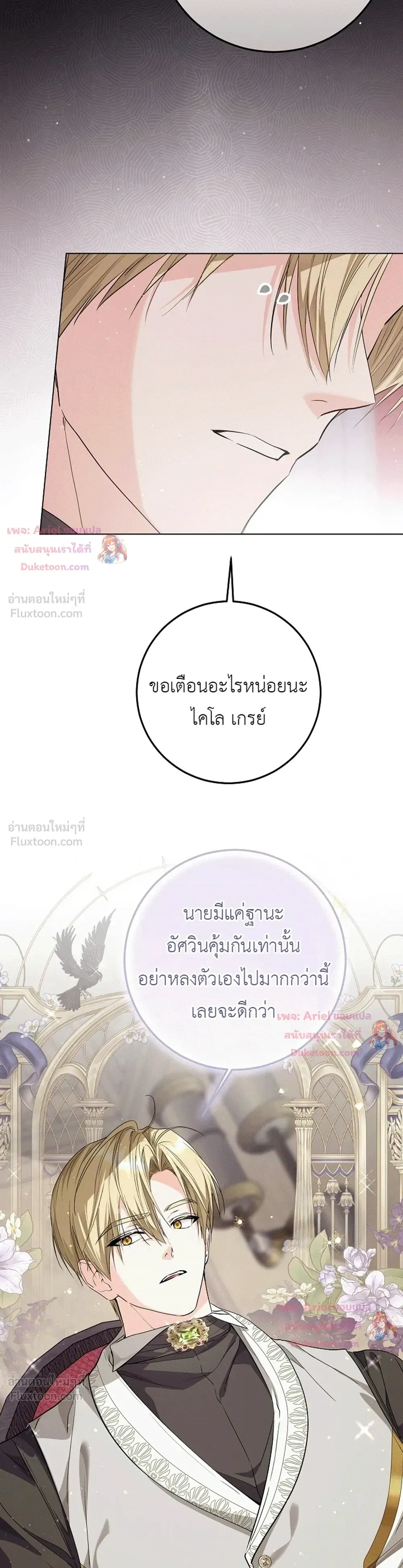 หน้าที่ 33