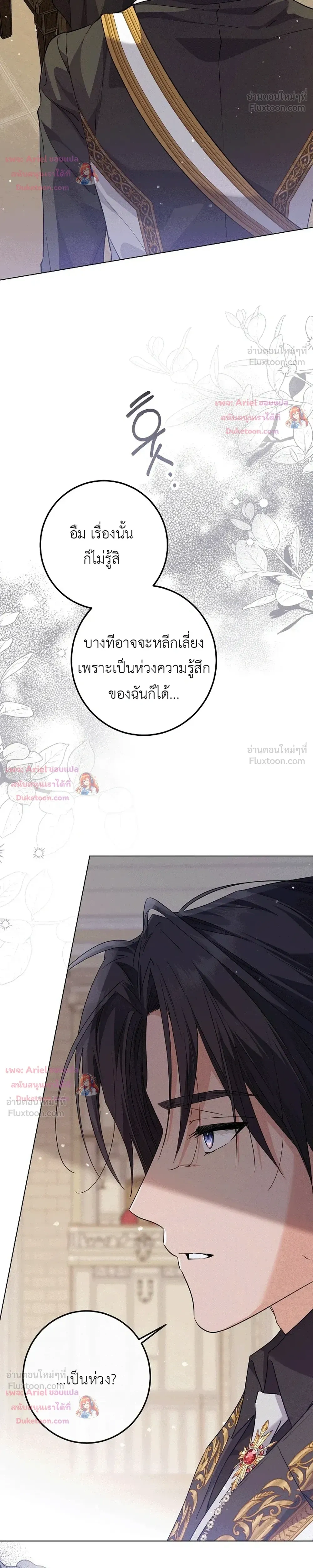 หน้าที่ 35