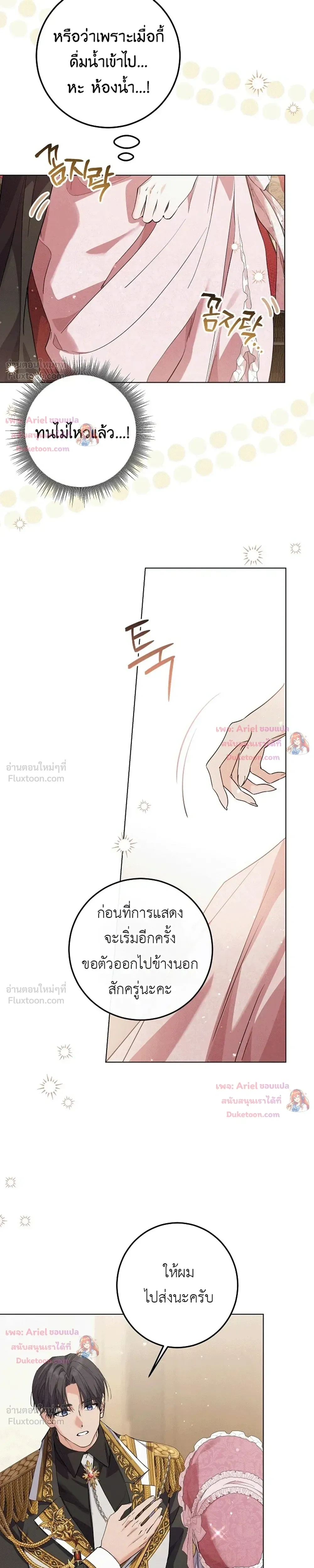หน้าที่ 28
