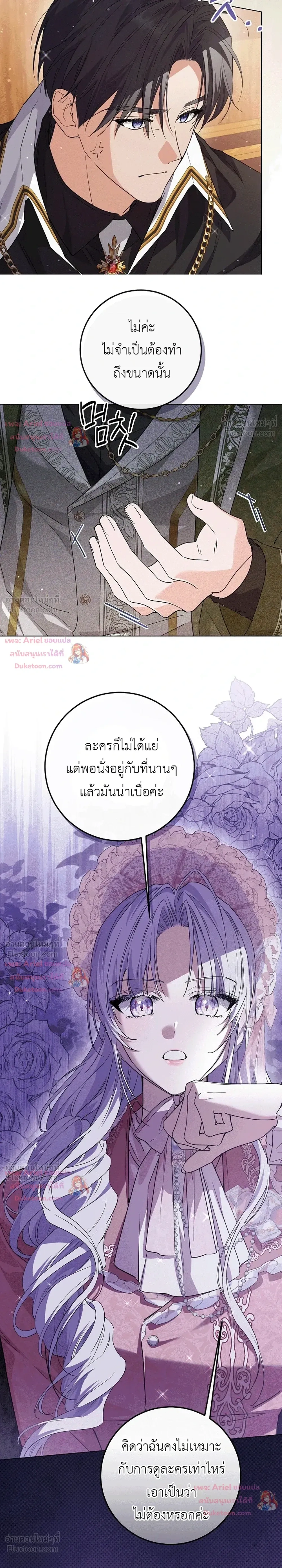 หน้าที่ 26
