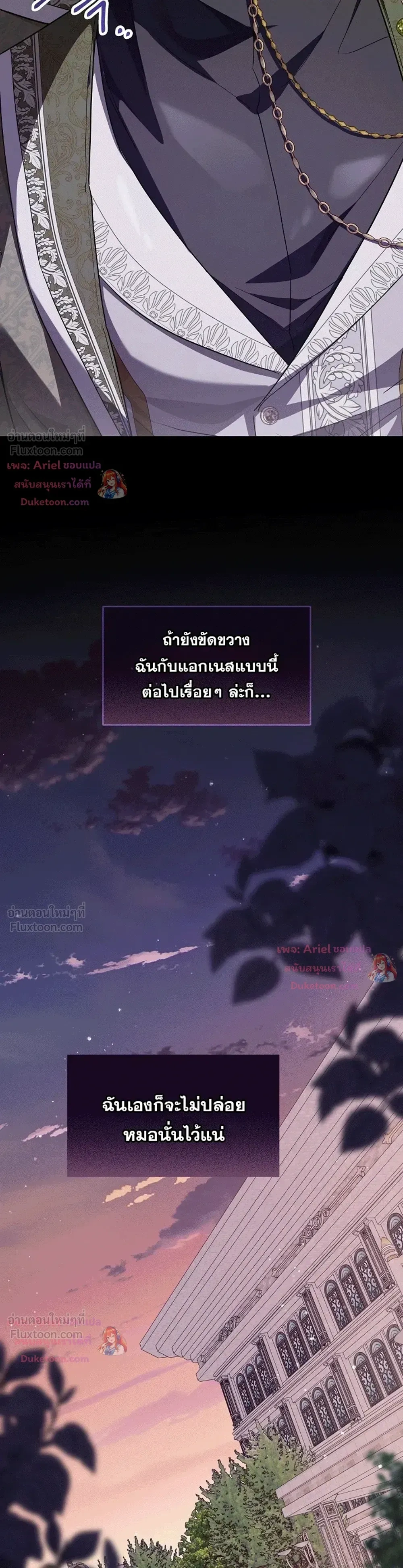 หน้าที่ 38