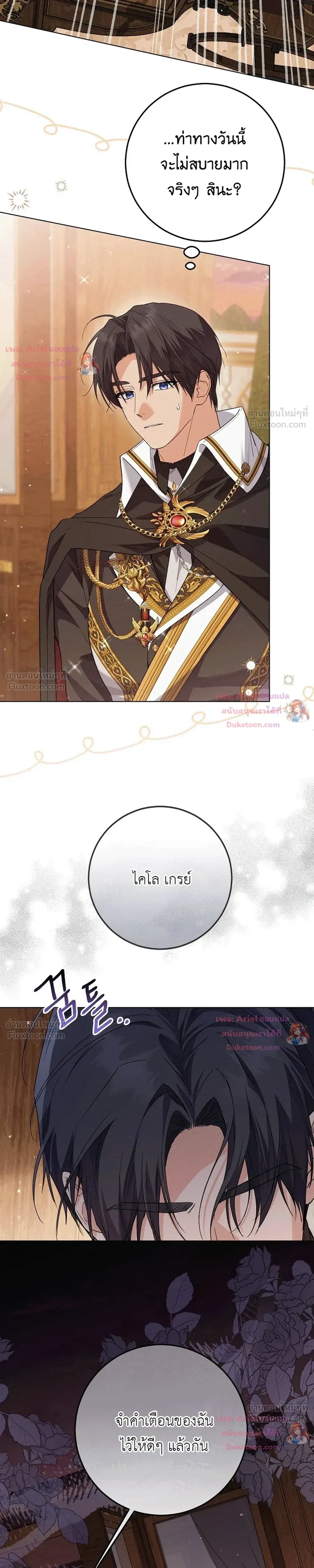 หน้าที่ 30