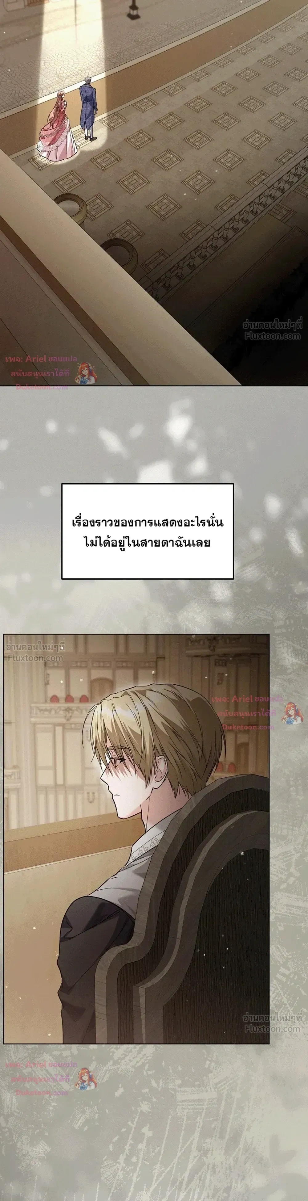 หน้าที่ 19