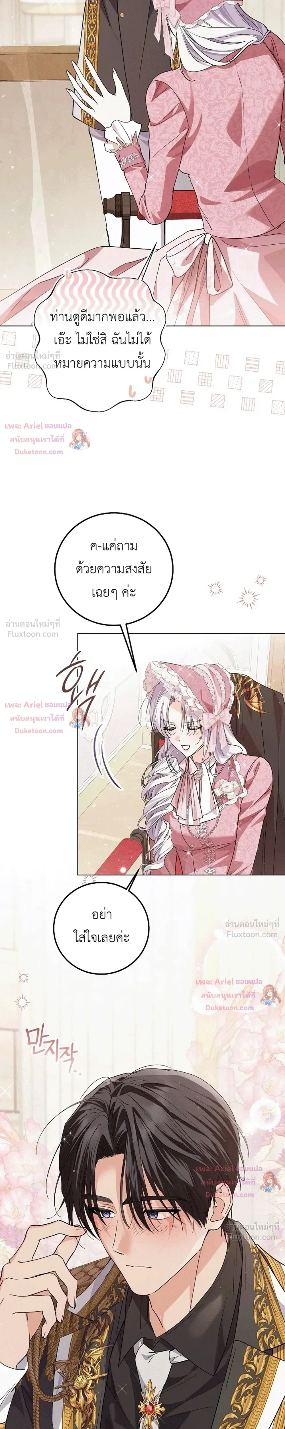 หน้าที่ 17